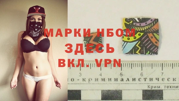 трава Переславль-Залесский